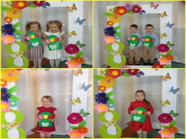 Подарок маме! Подарок маме!.